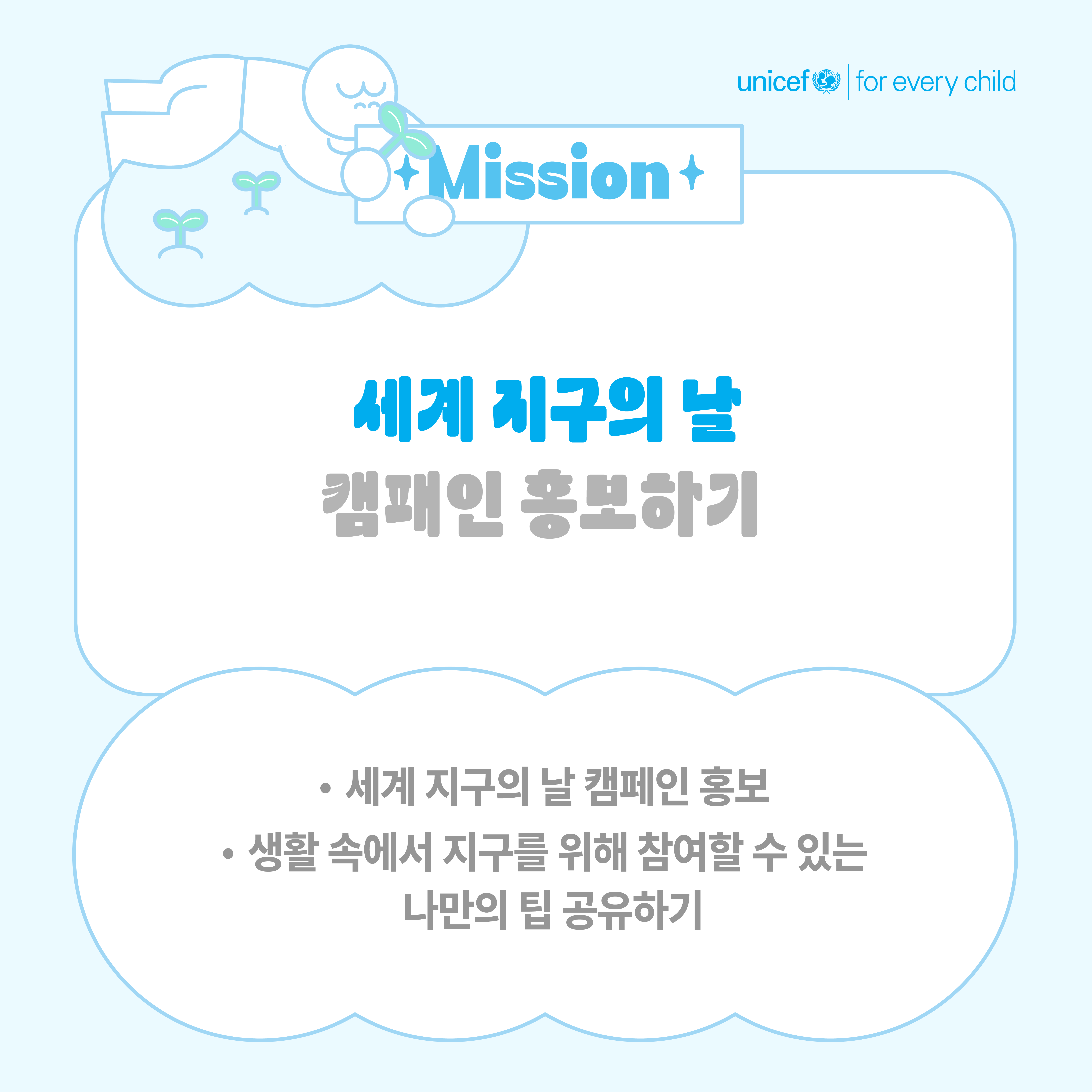 (주)유니프렌즈 이미지